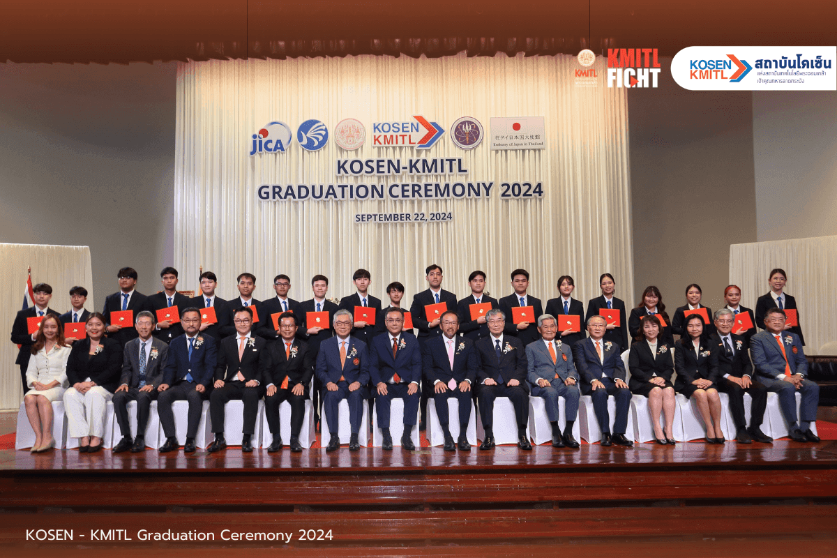 พิธีสำเร็จการศึกษา สถาบันโคเซ็นแห่ง สจล. ประจำปีการศึกษา 2567
