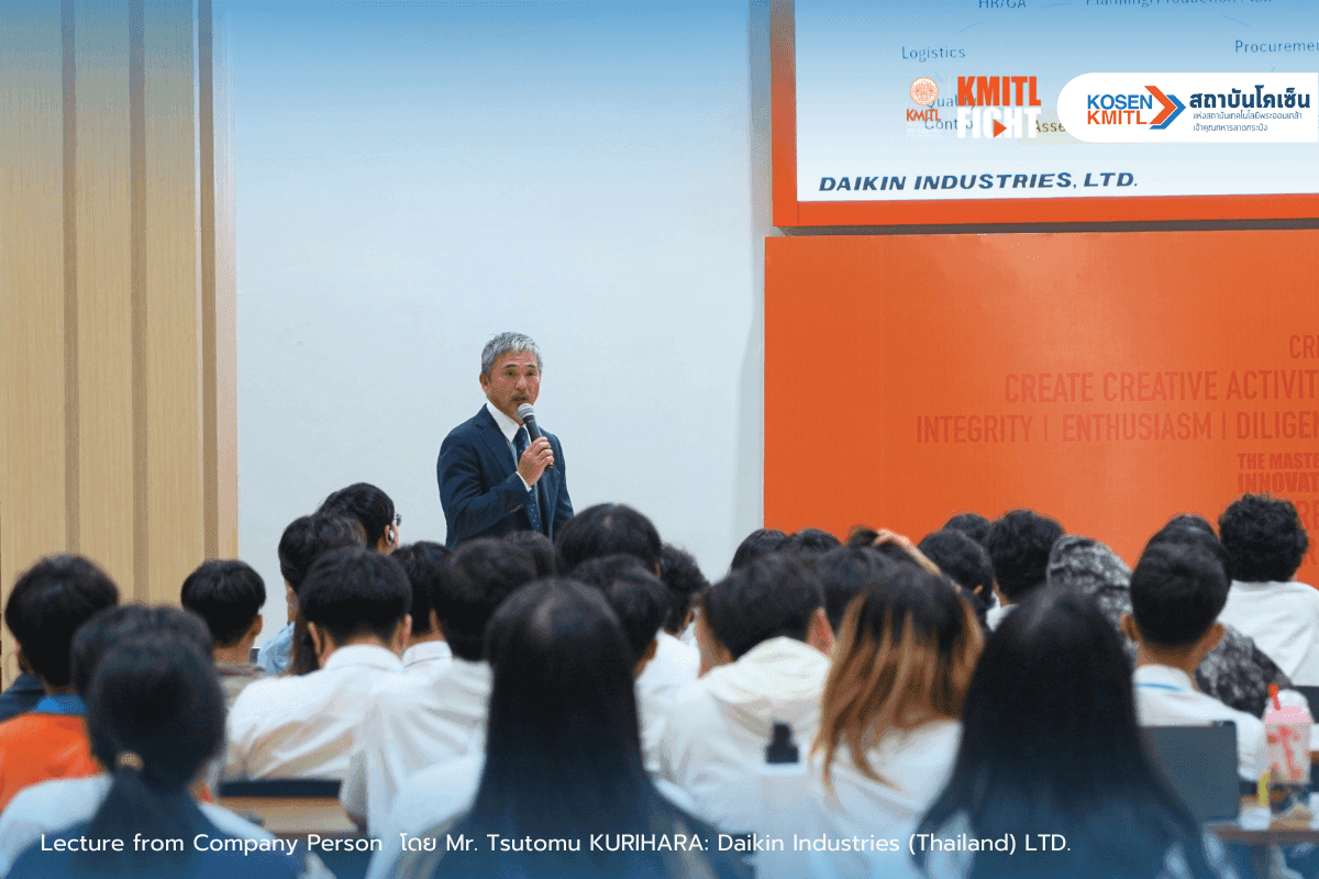 Lecture from Company Person  โดย Mr. Tsutomu KURIHARA: Daikin Industries (Thailand) LTD.