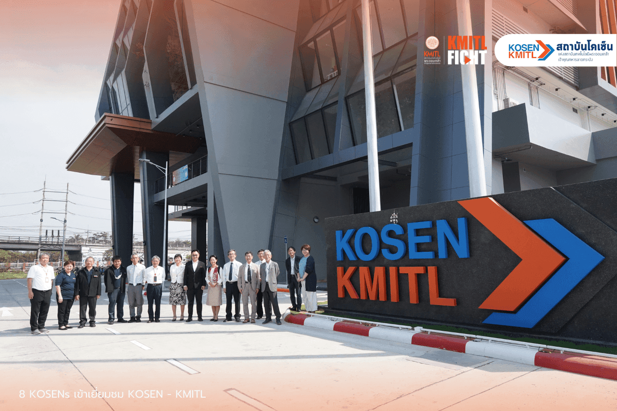 8 KOSENs เข้าเยี่ยมชม KOSEN-KMITL