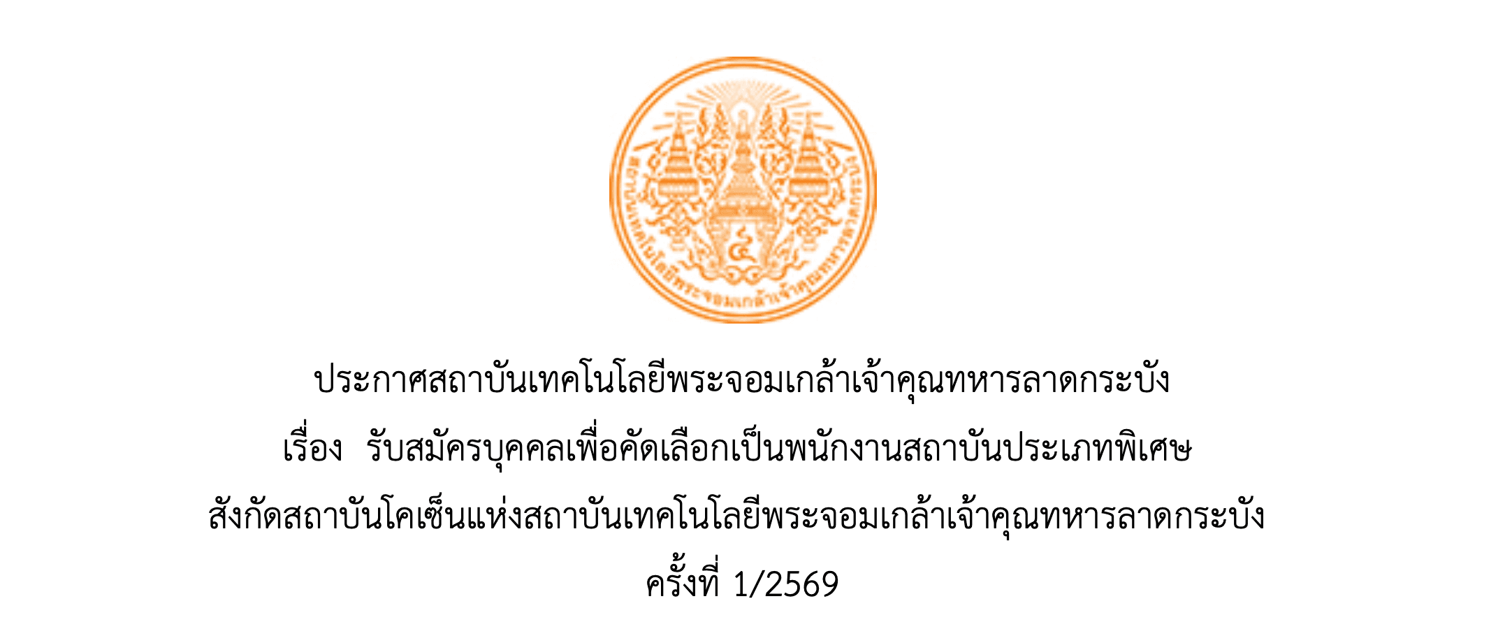 article