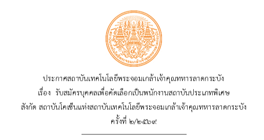article
